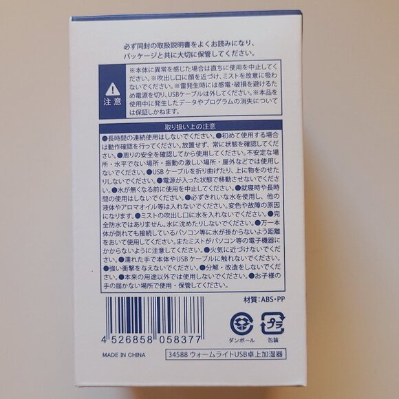 *2 for $30* Warm Light Humidifier - Grey - Picture 4 of 5